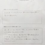 爪のでこぼこ